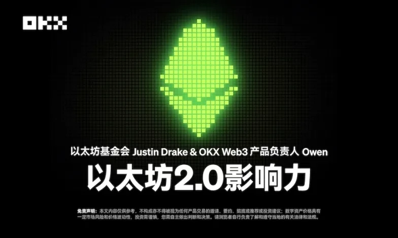 oke注册交易所新功能上线